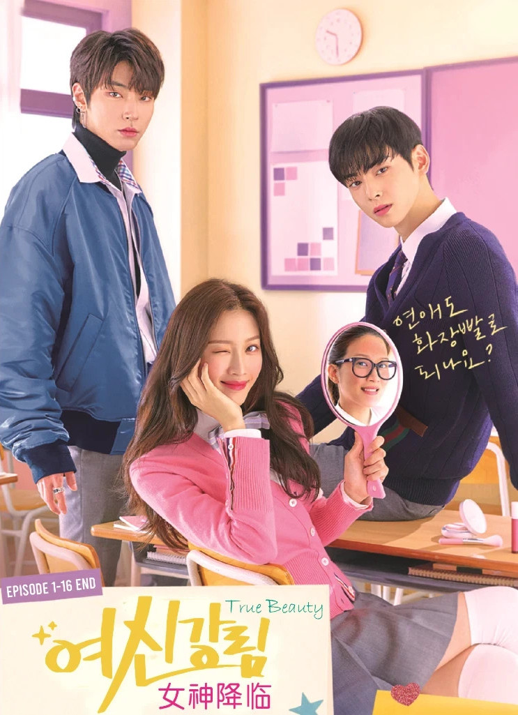 DVD Korean Drama True Beauty Episode 1-16 END English Sub All Region FREESHIP