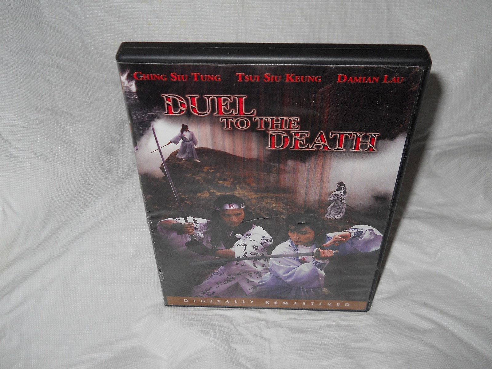 Duel to the Death [DVD]