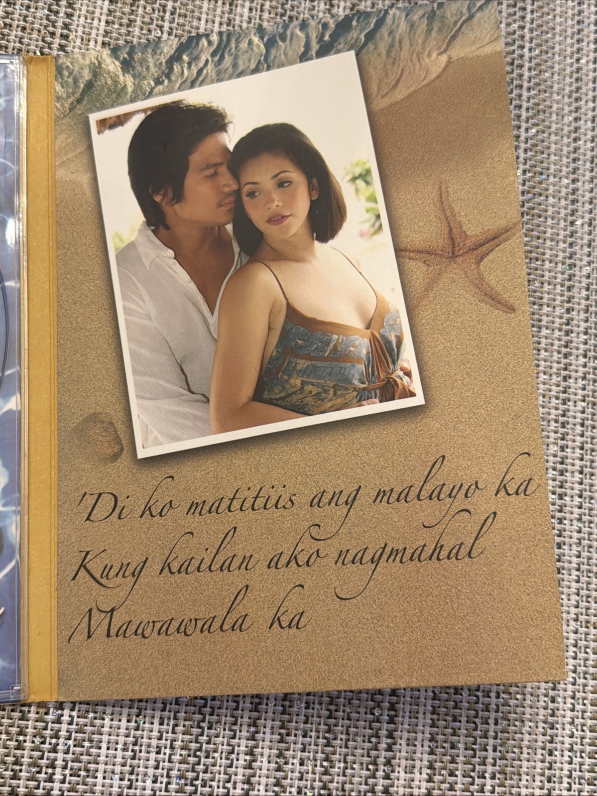 PAANO KITA LIBIGIN DVD PINOY FILIPINO TAGALOG REGINE VELAZQUEZ PIOLO PASCUAL