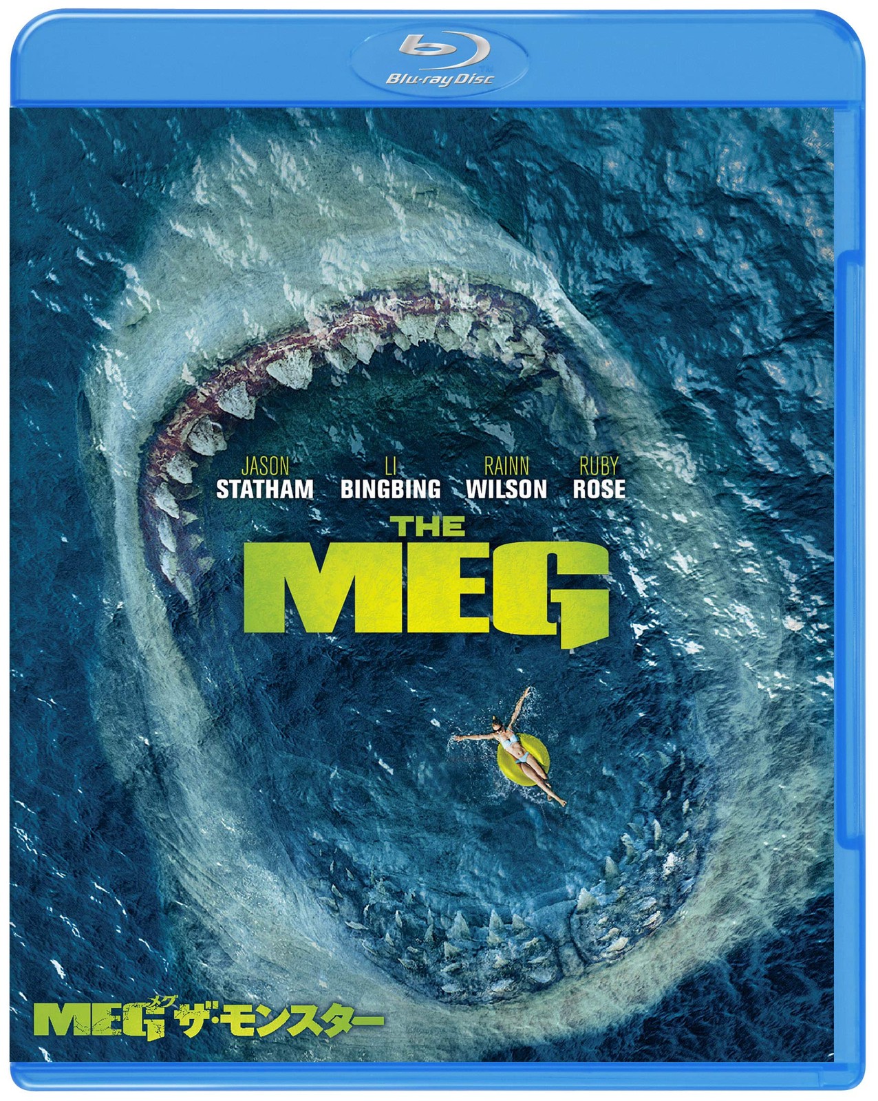 The Meg [Blu-ray] Japan Jason Statham, Jon Turteltaub