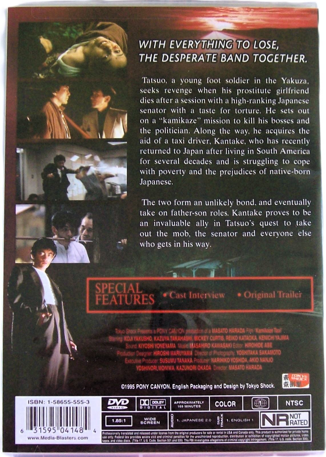 Kamikaze Taxi: Revenge Of A Japanese Soldier (DVD, 2004, LN) Koji Yakusho