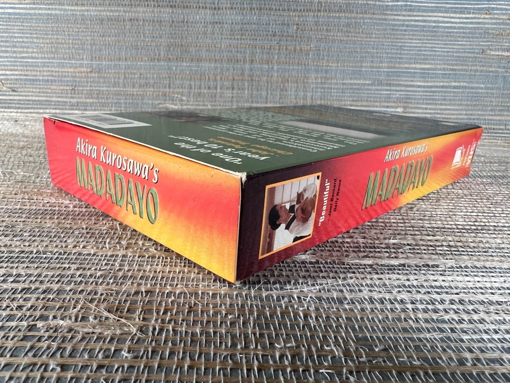 Akira Kurosawa’s Madadayo VHS 2000 Winstar Japanese English Subtitles