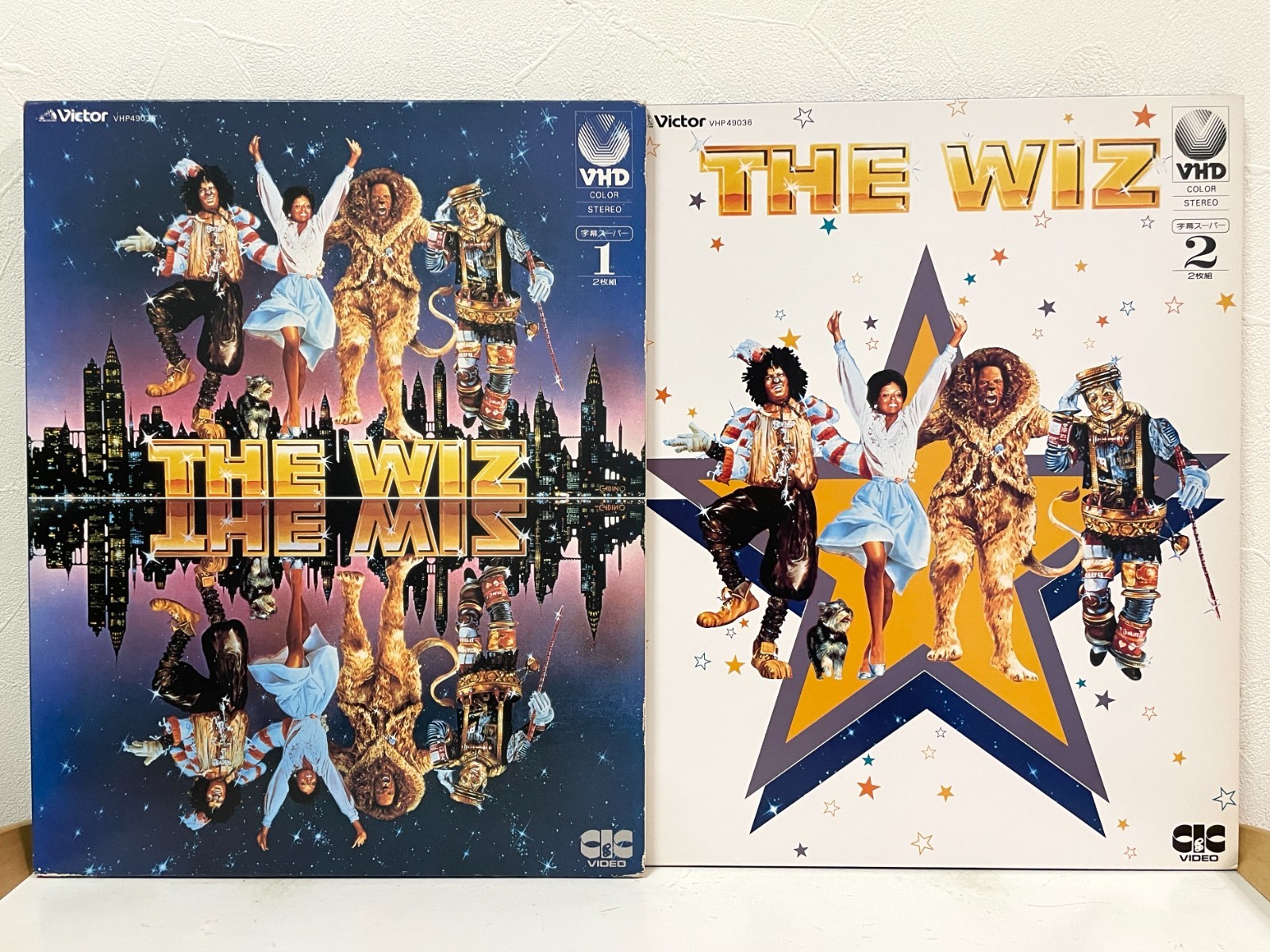 The Wiz 1978 VHD Video High Density Disc Japan Michael Jackson VHP49035~6 Rare