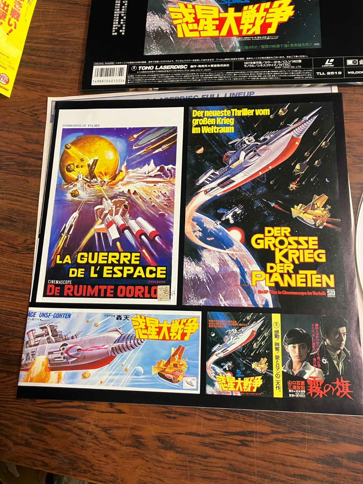 The War In Space Laserdisc LD w/Obi TLL-2519 Japan F382MI