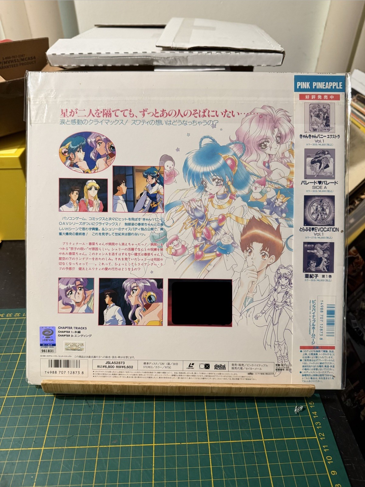 Pink Pineapple Can Can Bunny Extra Vol 3 Laser Disc LD Japan Edition w/obi