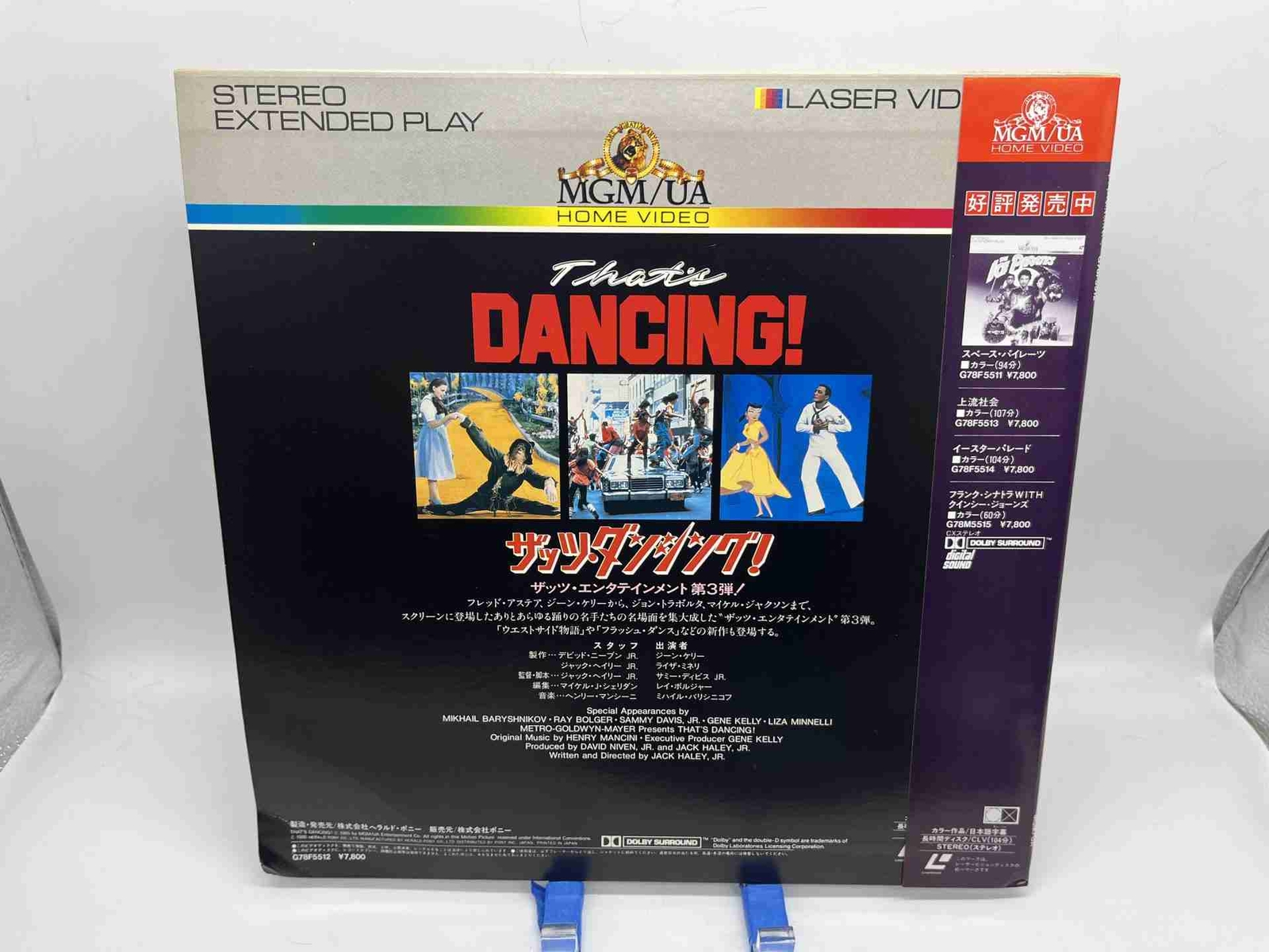 “That’s Dancing” Japanese G78F5512 Laserdisc LD – with Obi