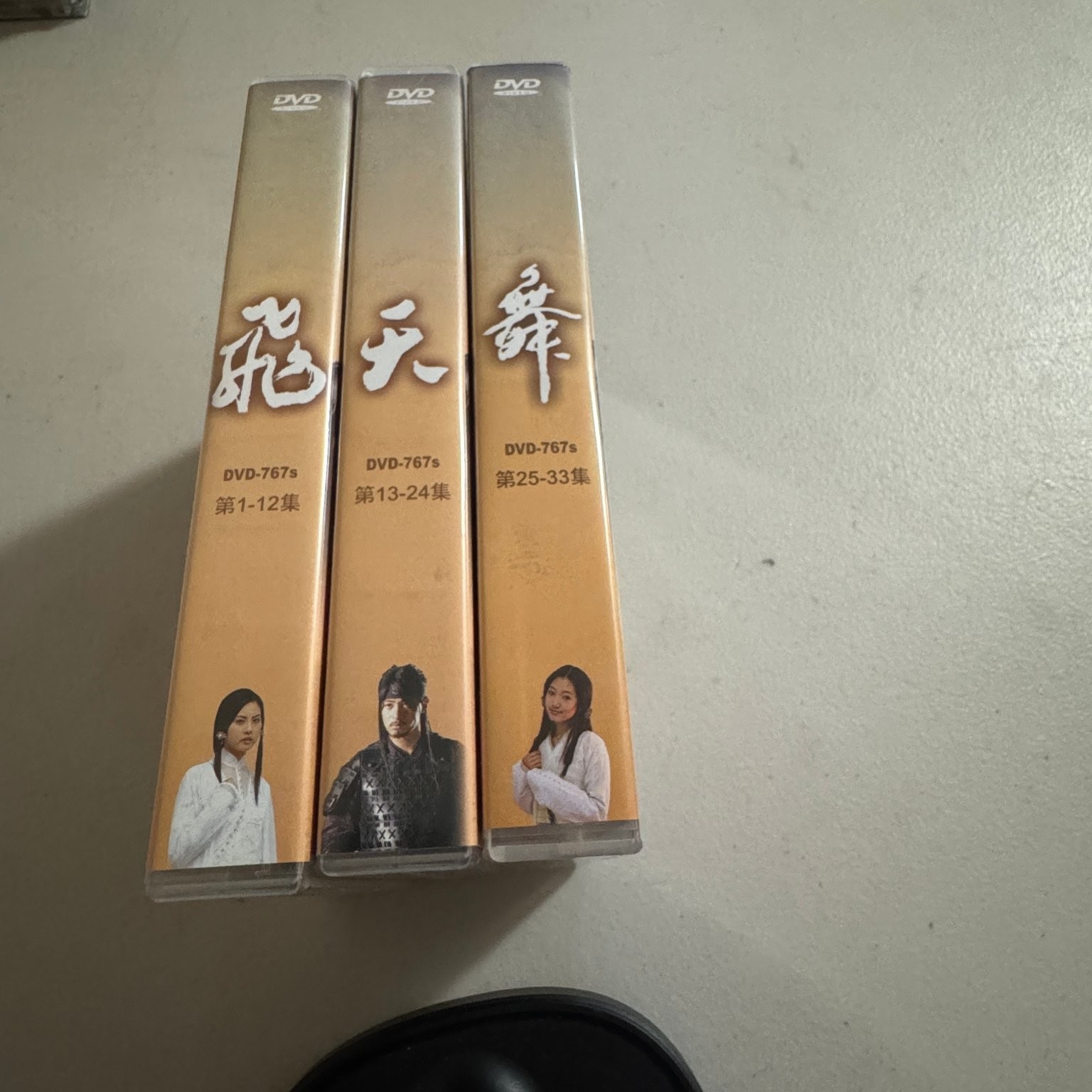BICHUNMU Fei Tian Wu DVD 2000 Korean Martial Arts Drama Series Set Episode 1-33