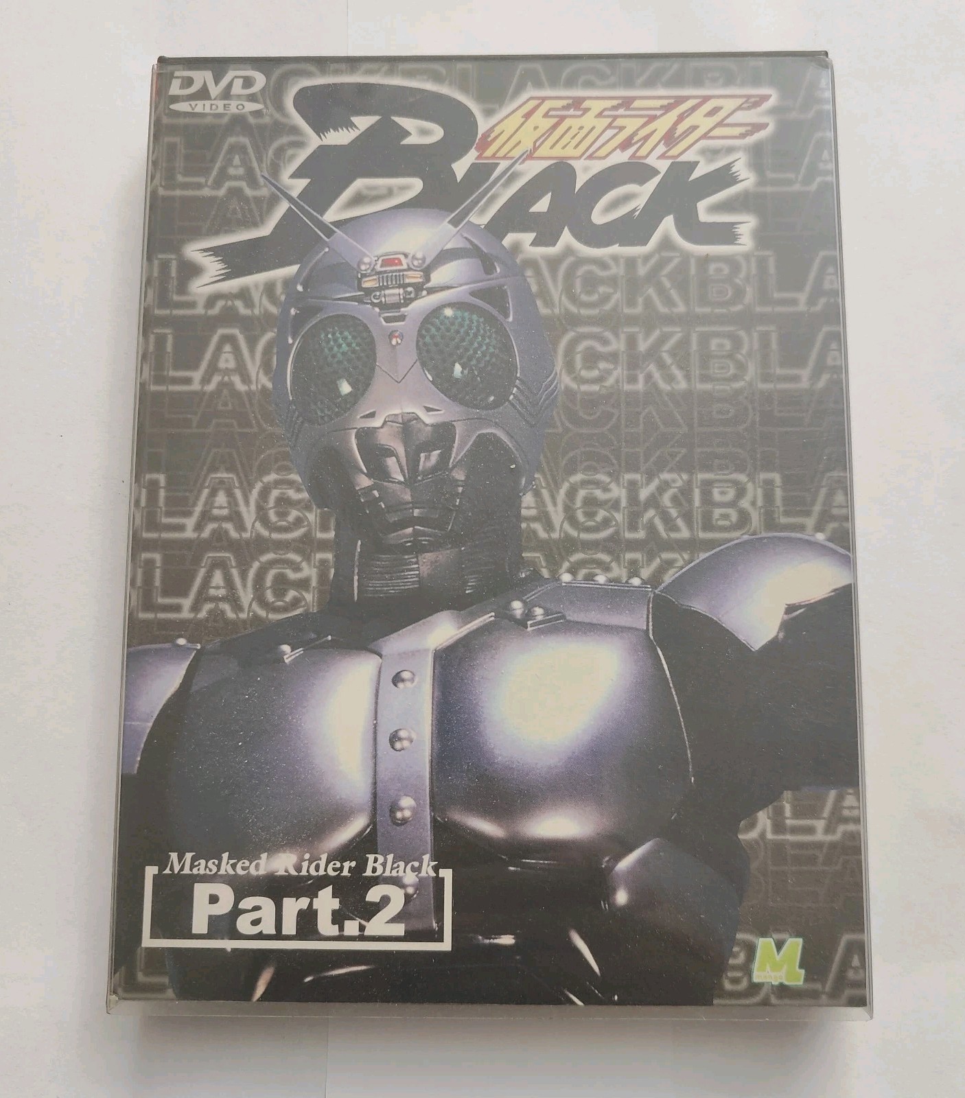 Kamen Rider – Black Part 2 (3-DVD Box Set) Pre Owned – US Seller RARE