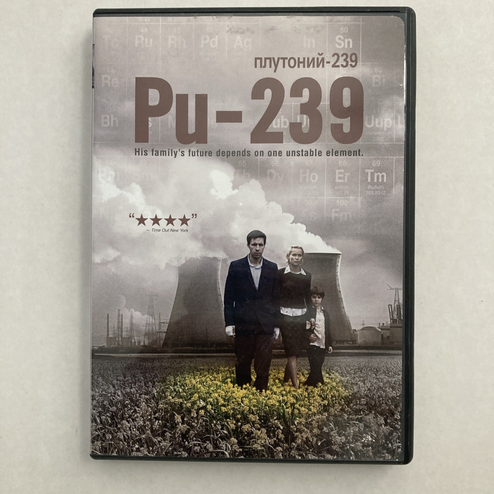 Pu-239 (DVD, 2008, Widescreen) Like New HBO Films Bonus Features