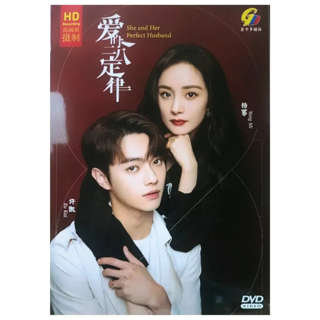 She And Her Perfect Husband (2022) Dvd Chinese Drama Series English Subtitle HD