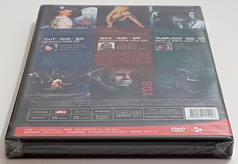 Three Extremes New R3 DVD 2004 Korean 2 Disc Set Park Chan Wook Takashi Miike