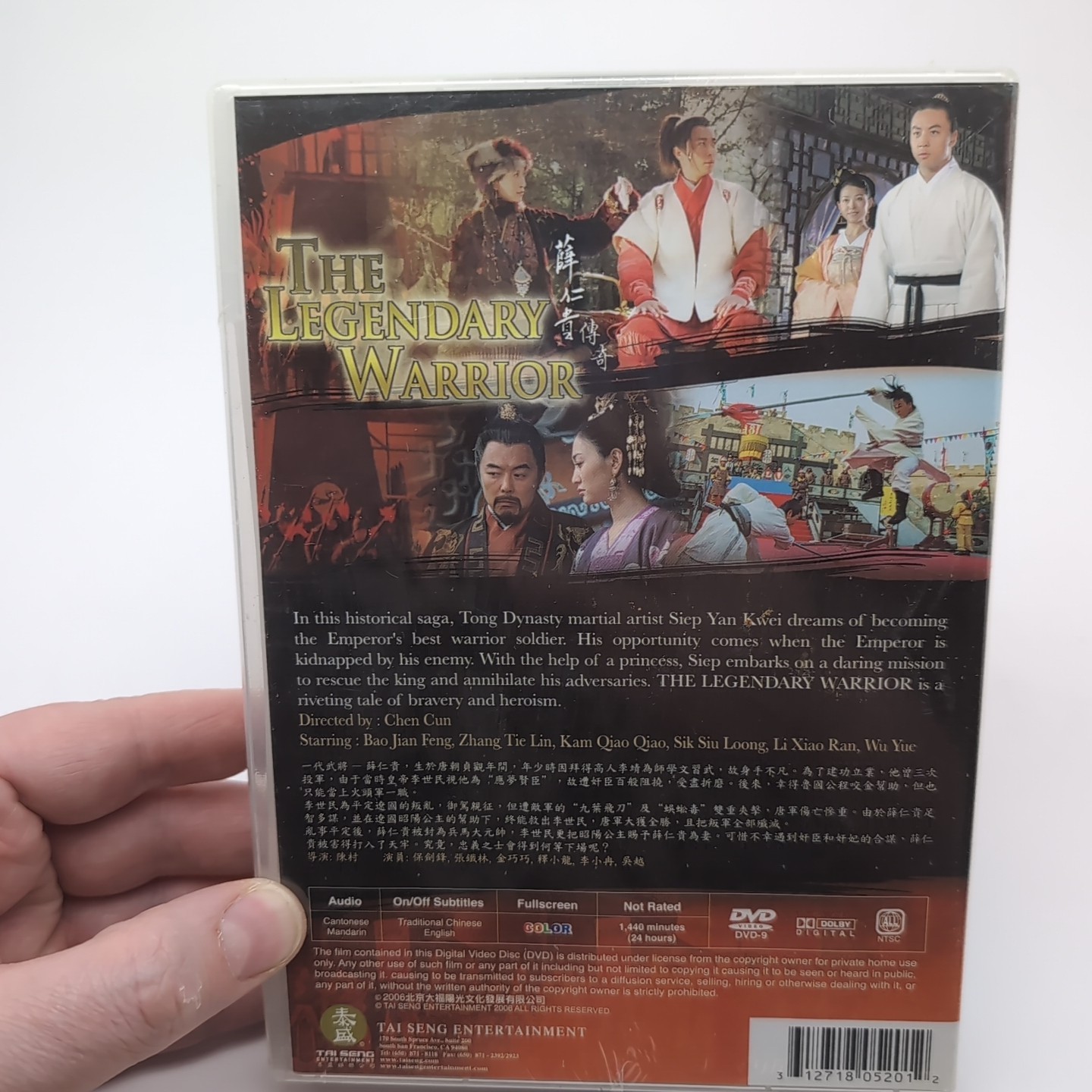 The Legendary Warrior DVD Complete Series Tai Seng RARE – ALL Region DVD SEALED