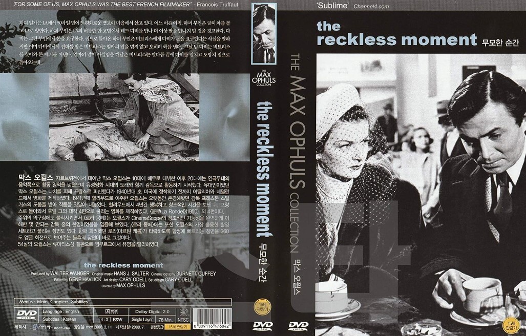 The Restless Moment (Korean Version DVD, 1949) Region ALL Free Post Like NEW