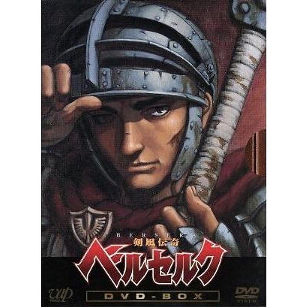 Kenfu Denki Berserk BOX Miura Kentaro Takahashi Naohito Hirasawa Susumu Used 1