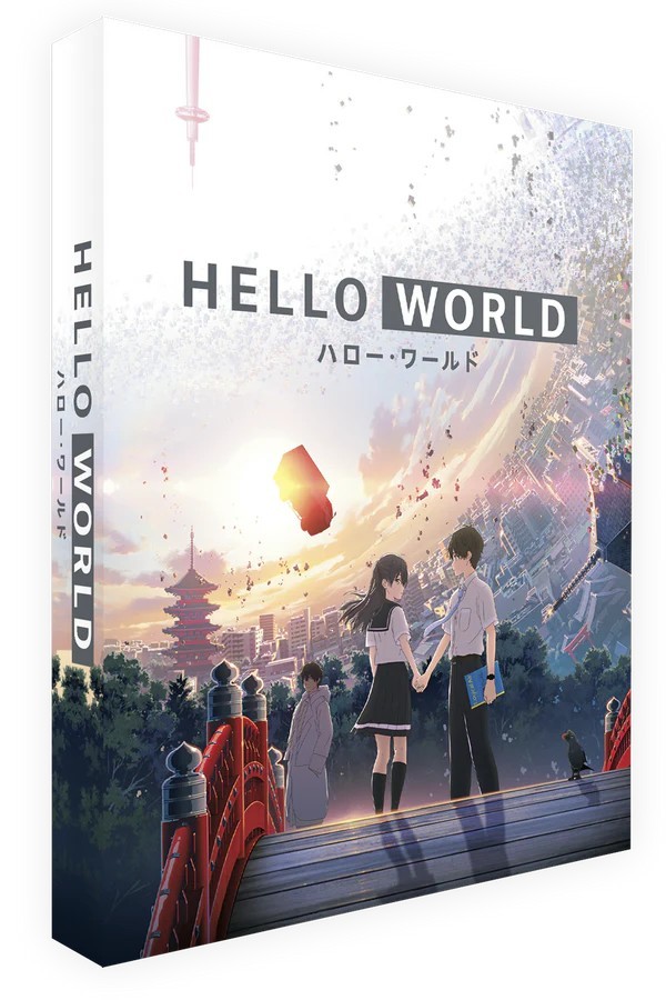 REGION B LOCKED Hello World Collector’s Edition Blu-ray (Anime Ltd)