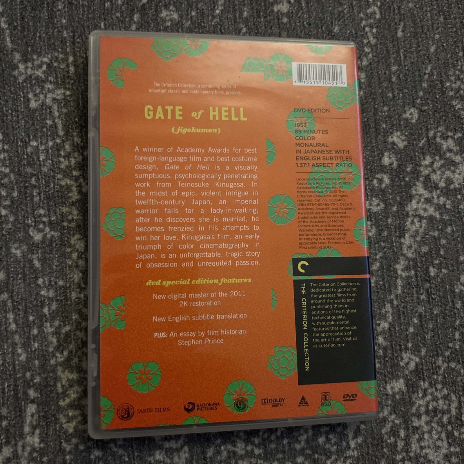 Gate of Hell (Criterion Collection) Kazuo Hasegawa, Machiko Kyo, Yataro Kurokaw