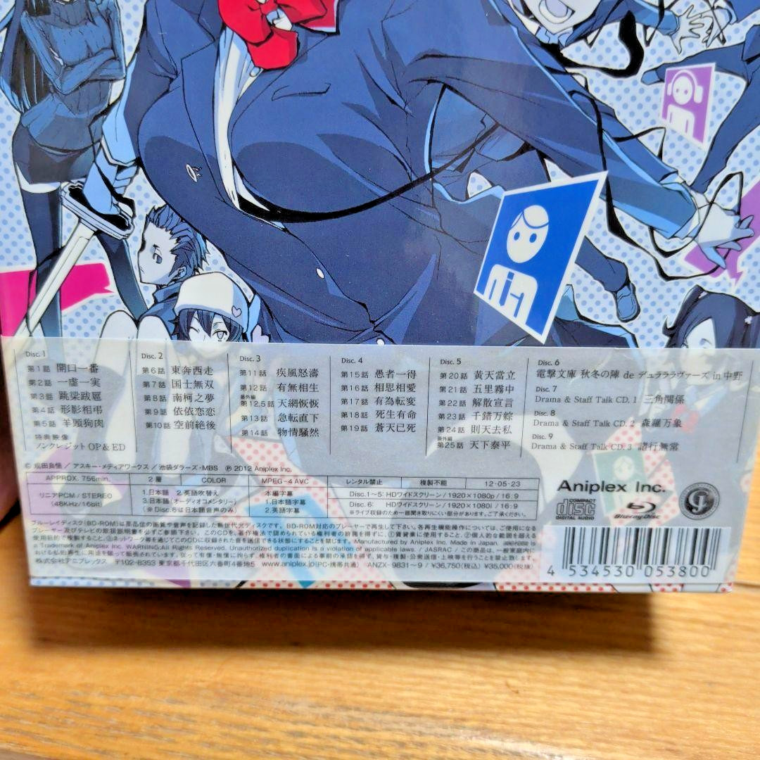 Durarara Blu-ray Disc Box Complete Limited ANZX-9831 Aniplex Sealed Anime BD Box