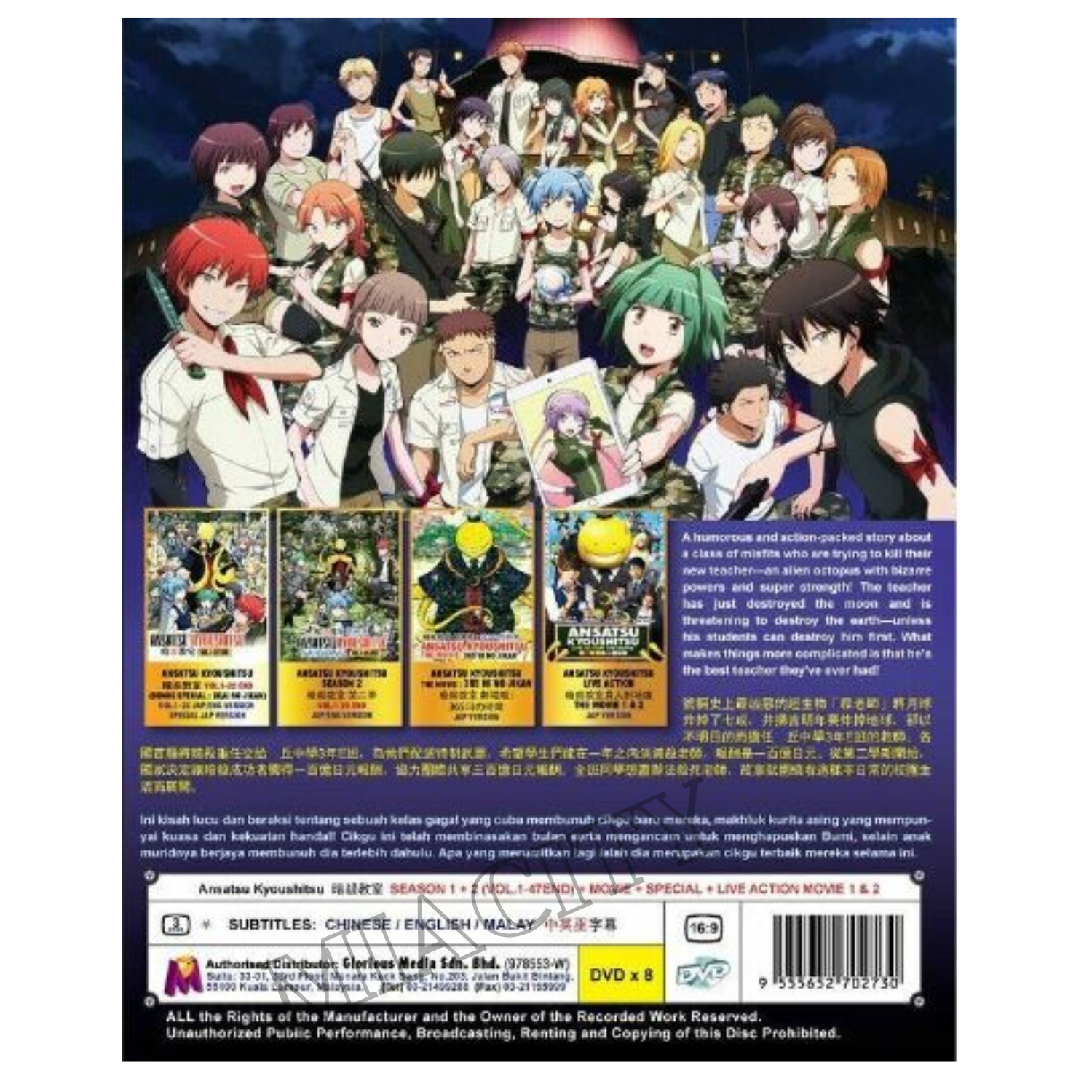 DVD Anime Ansatsu Kyoushitsu / Assassination Classroom COMPLETE Series & Movies