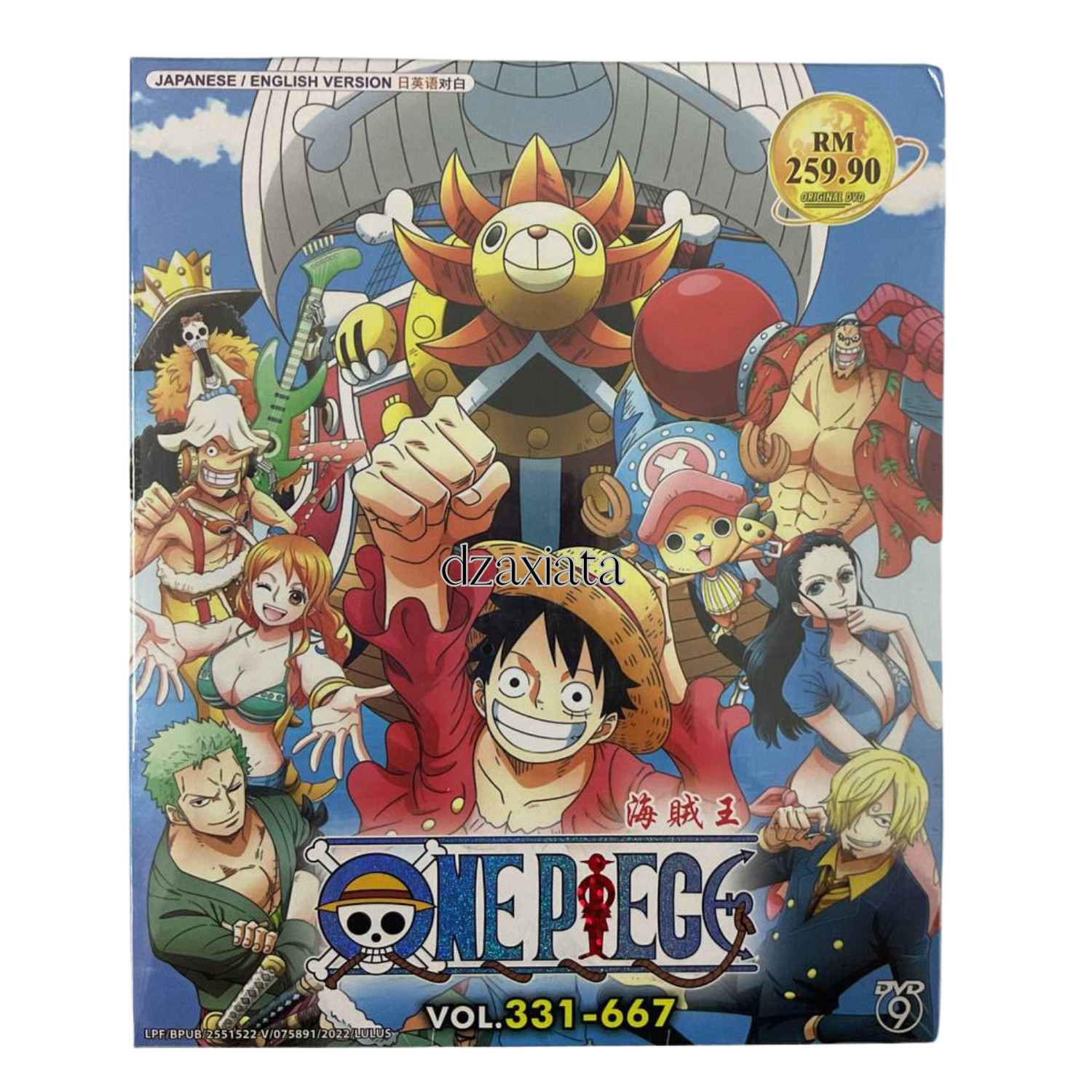 DVD ONE PIECE 海贼王 Box 2 Vol.331-667 English Dubbed All Region