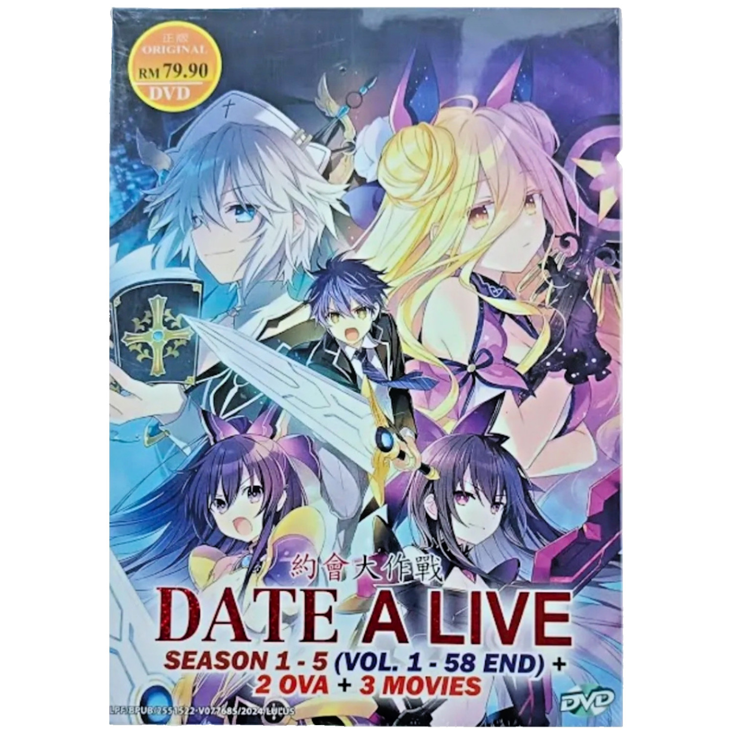 DVD Date A Live Season 1+2+3+4+5 (1-58 End) + 2 OVA +3 Movies Anime All Region