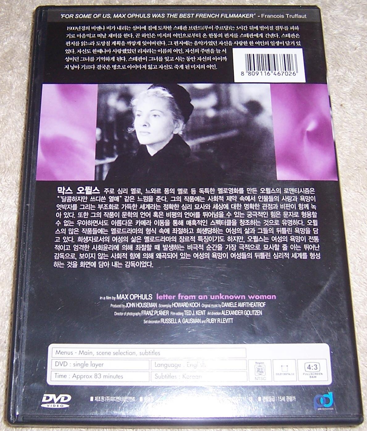 Letter from an unknown woman DVD Max Ophuls