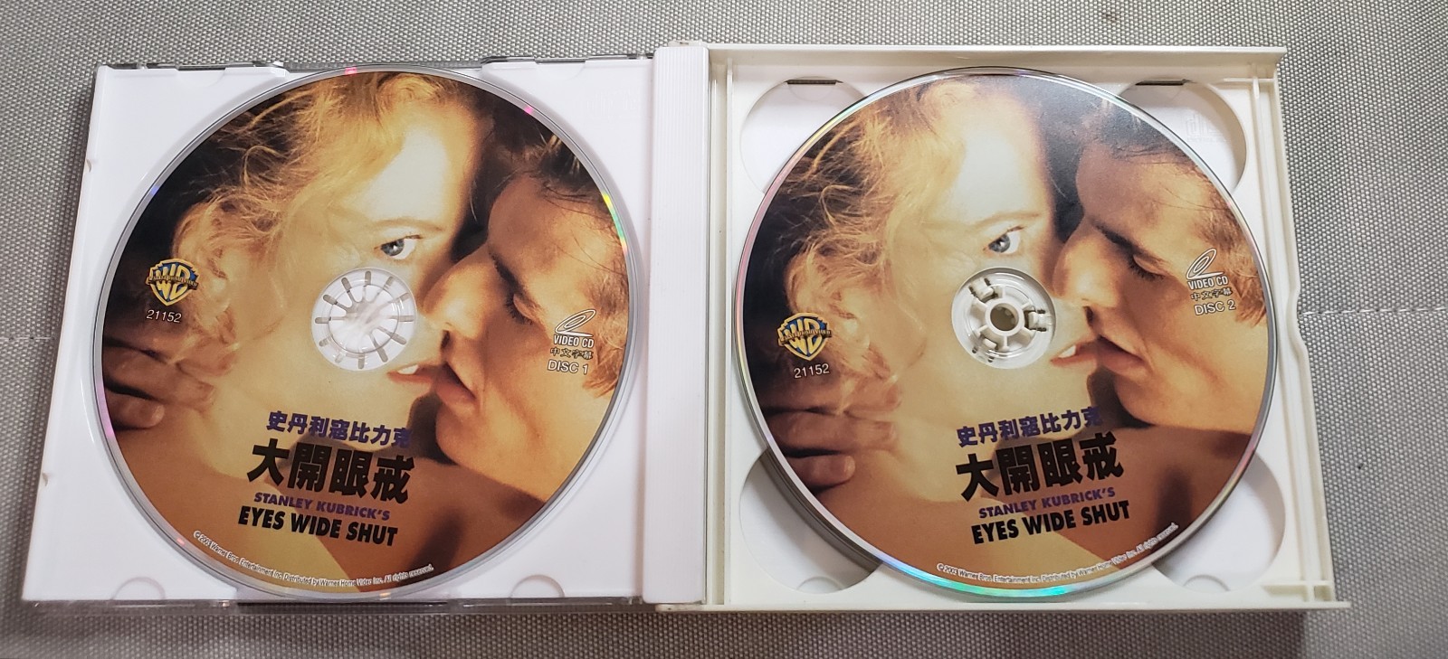 Rare movie Eyes wide shut VCD Tom Cruise 中文字幕 Hong Kong version 159 mins