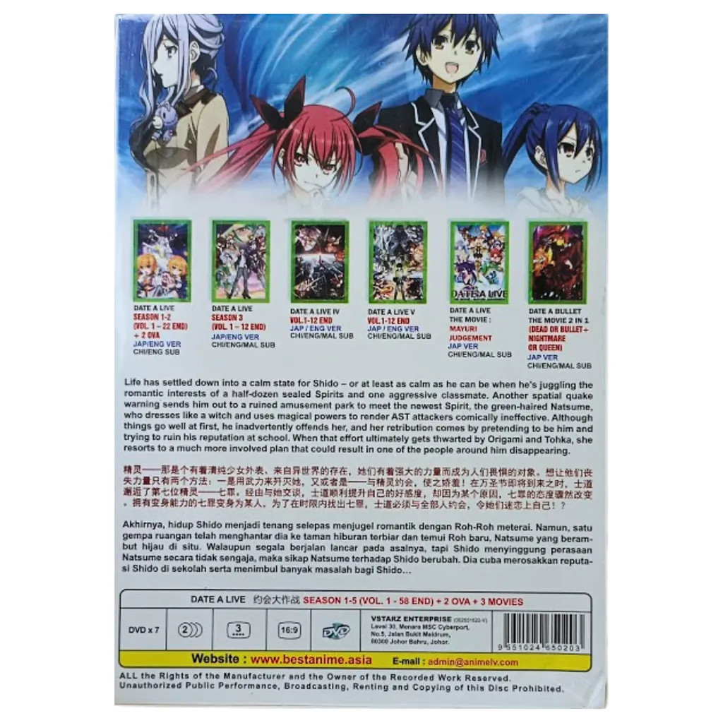 Anime DVD Date A Live Season 1-5 (1-58 END + 2 OVAs + 3 Movies) English Dubbed