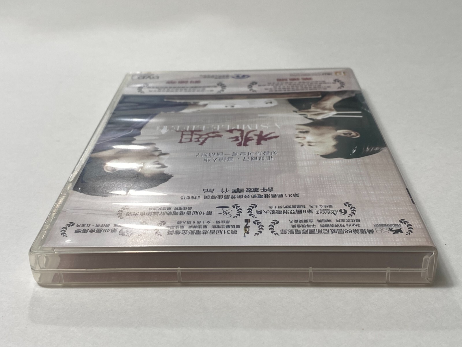 A Simple Life Chinese Movie (DVD, Region 3, 2012) Andy Lau Deannie Ip Hailu Qin