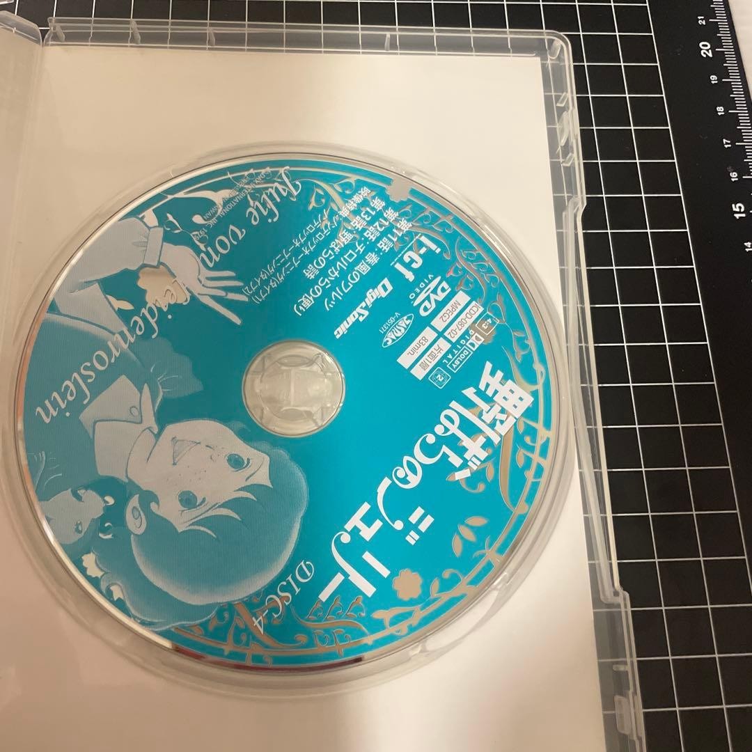 Anime DVD Box Set Tested Japan