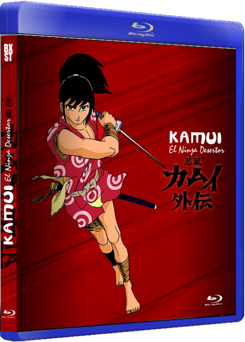 Ninja Kamui gaiden Blu-Ray Dual Spanish, japanese + subts. Spanish and English