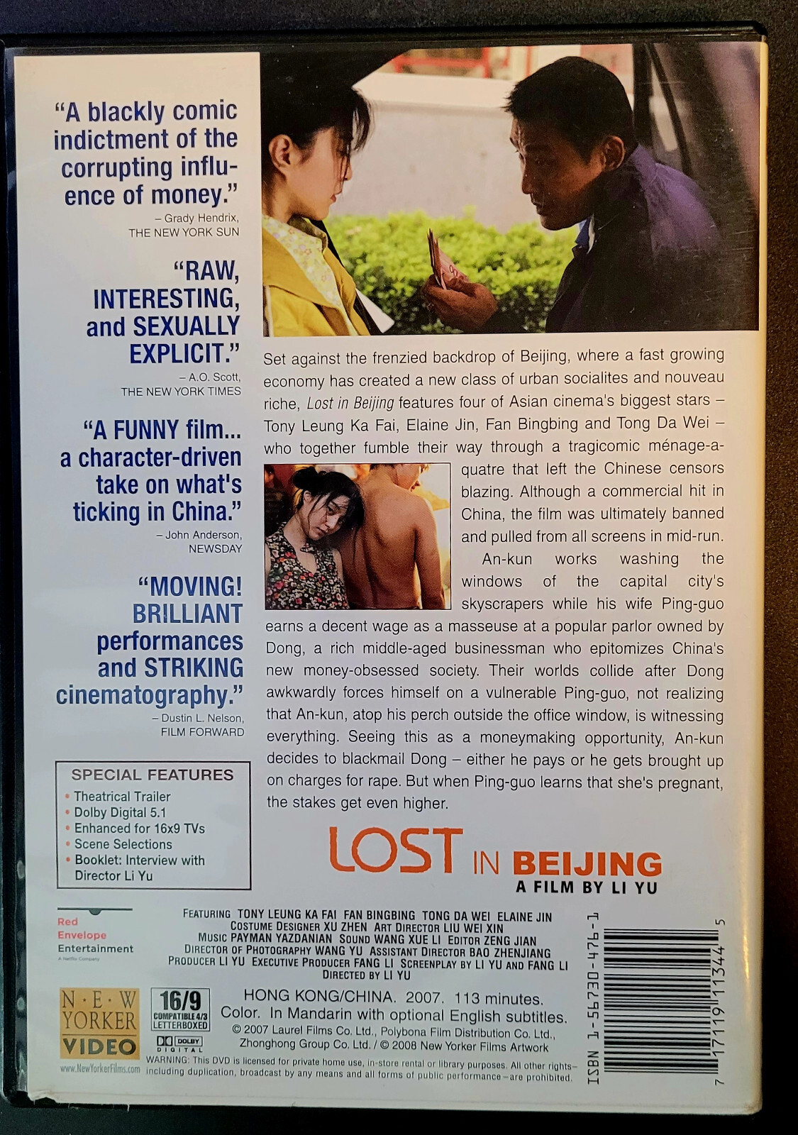 Lost in Beijing DVD – Li Yu Mandarin W/English Subtitle Translation, RAW/SEXY