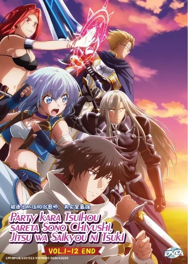 Healer Who Was Banished, Is The Strongest (Party Kara Tsuihou) 1-12 Anime DVD
