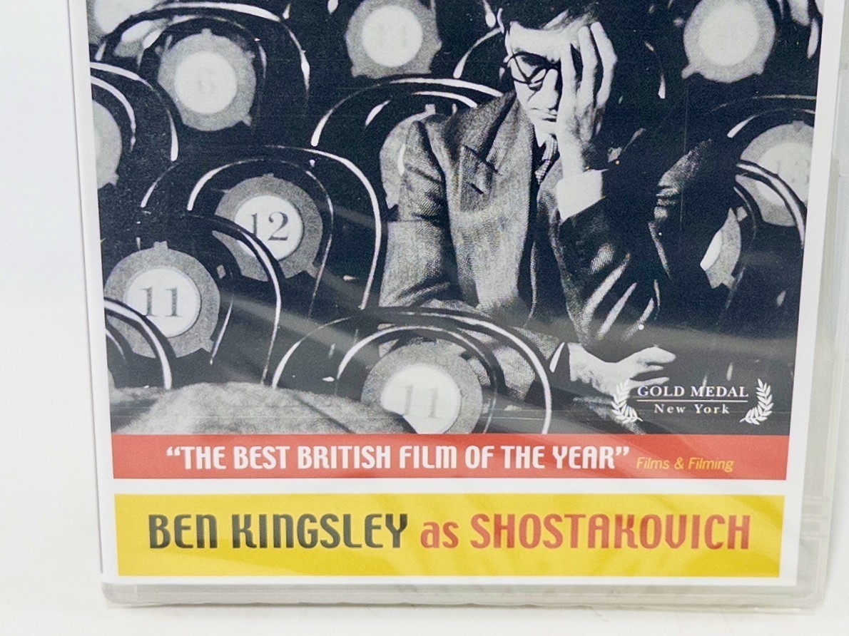 Tony Palmer’s Film Of Testimony DVD, Ben Kingsley As Shostakovich, Sealed, New