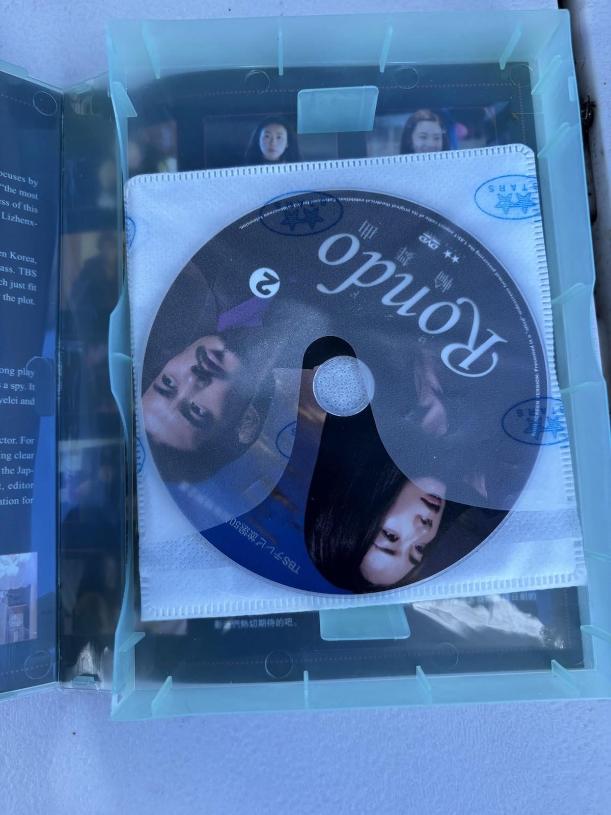 Rondo 2006 DVD Japanese Drama Yutaka Takenouchi Chinese/English Subs