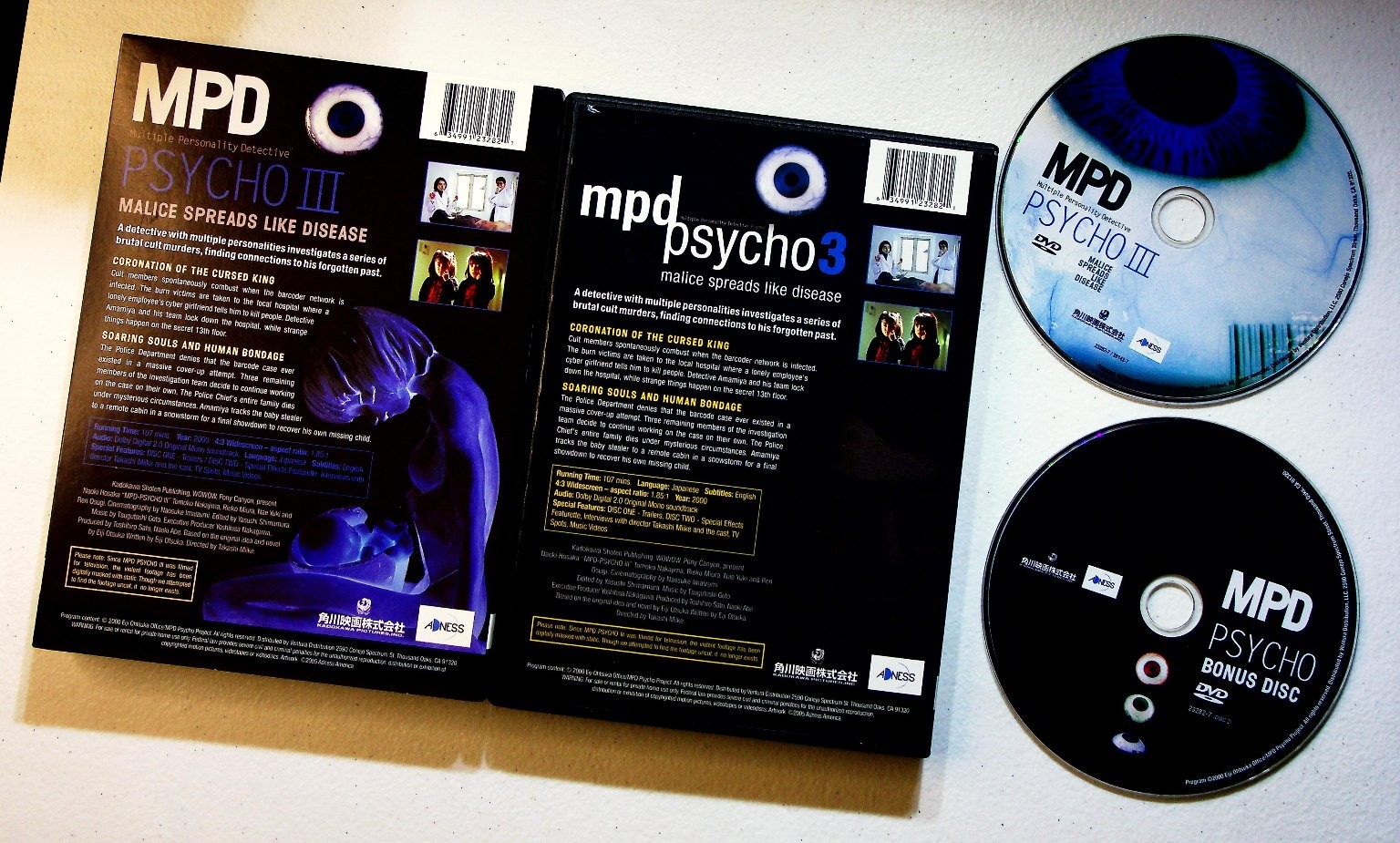 MPD Psycho III DVD 2002 Takashi Miike Japanese Horror Mystery Thriller