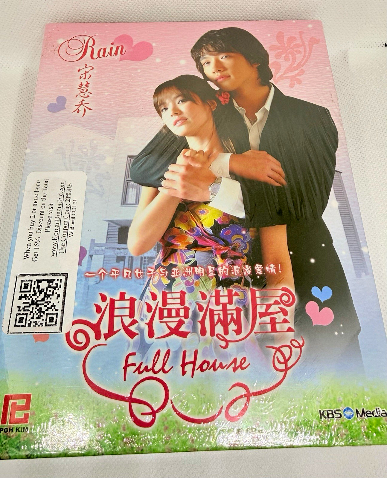 KBS Media Full House DVD Mandarin/Korean Audio Chinese/English Subs