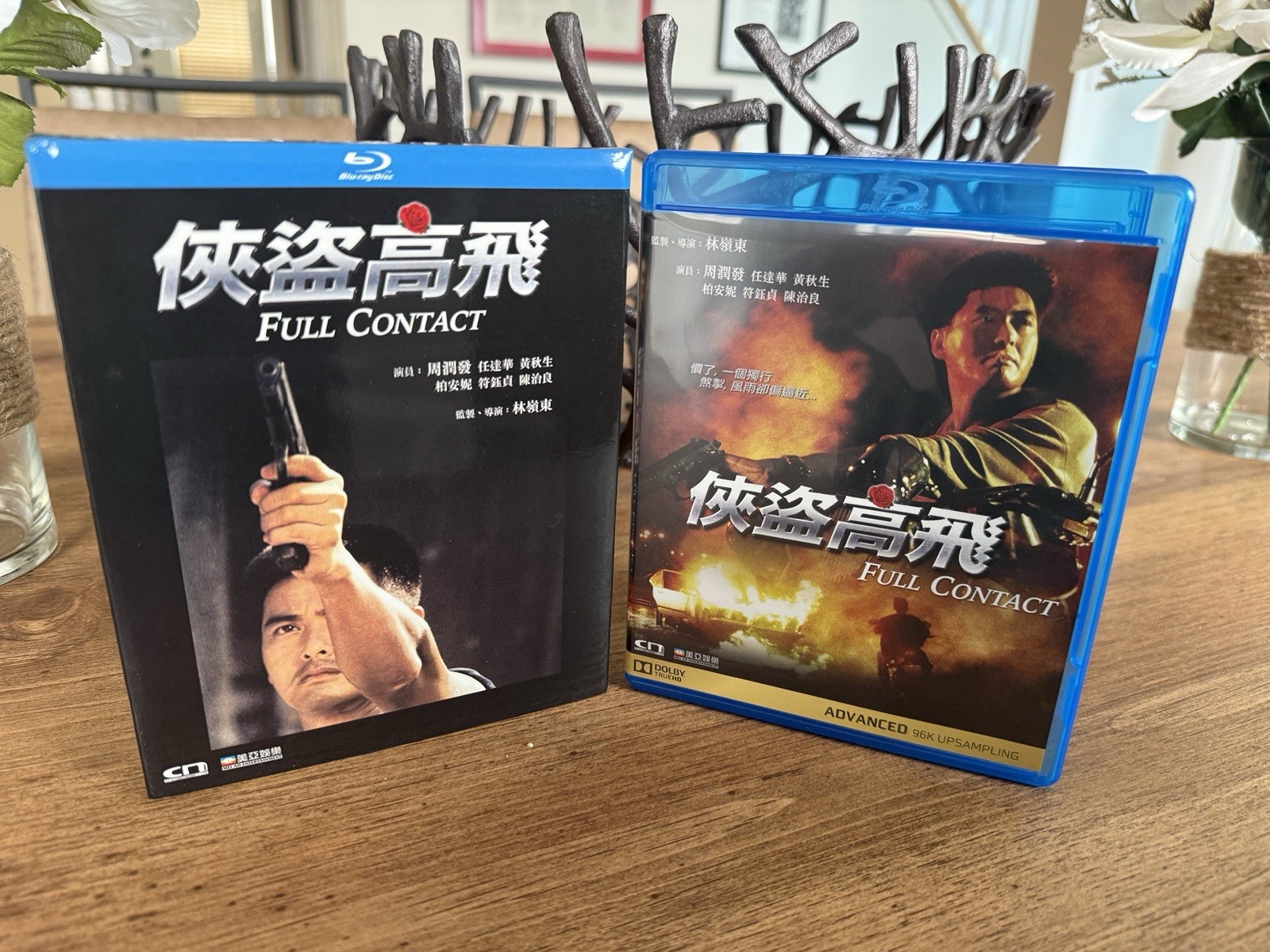FULL CONTACT Blu Ray Ringo Lam Chow Yun Fat 1992 Region Free Simon Yam