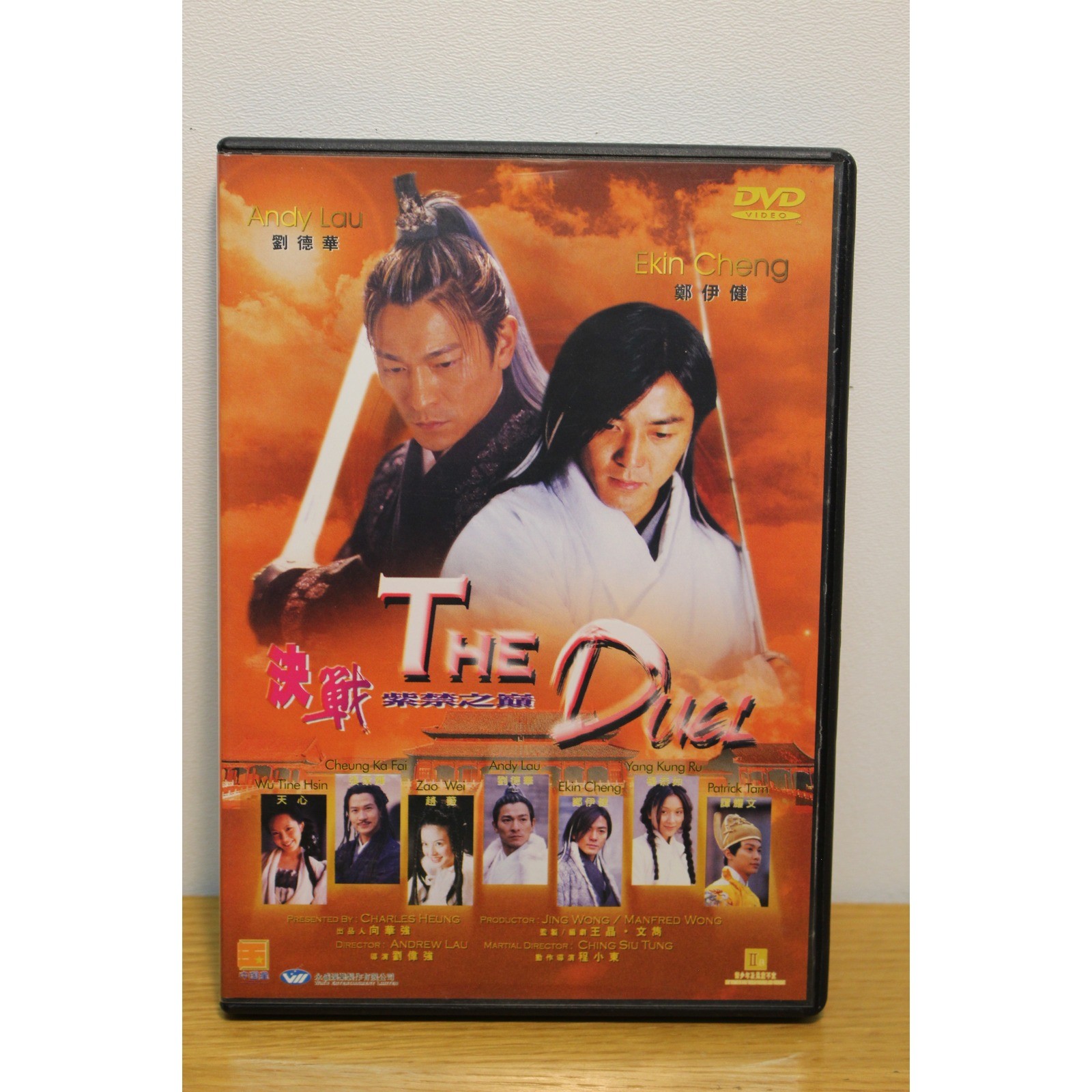 The Duel 2000 DVD Andy Lau Ekin Cheng Hong Kong Import English Subs