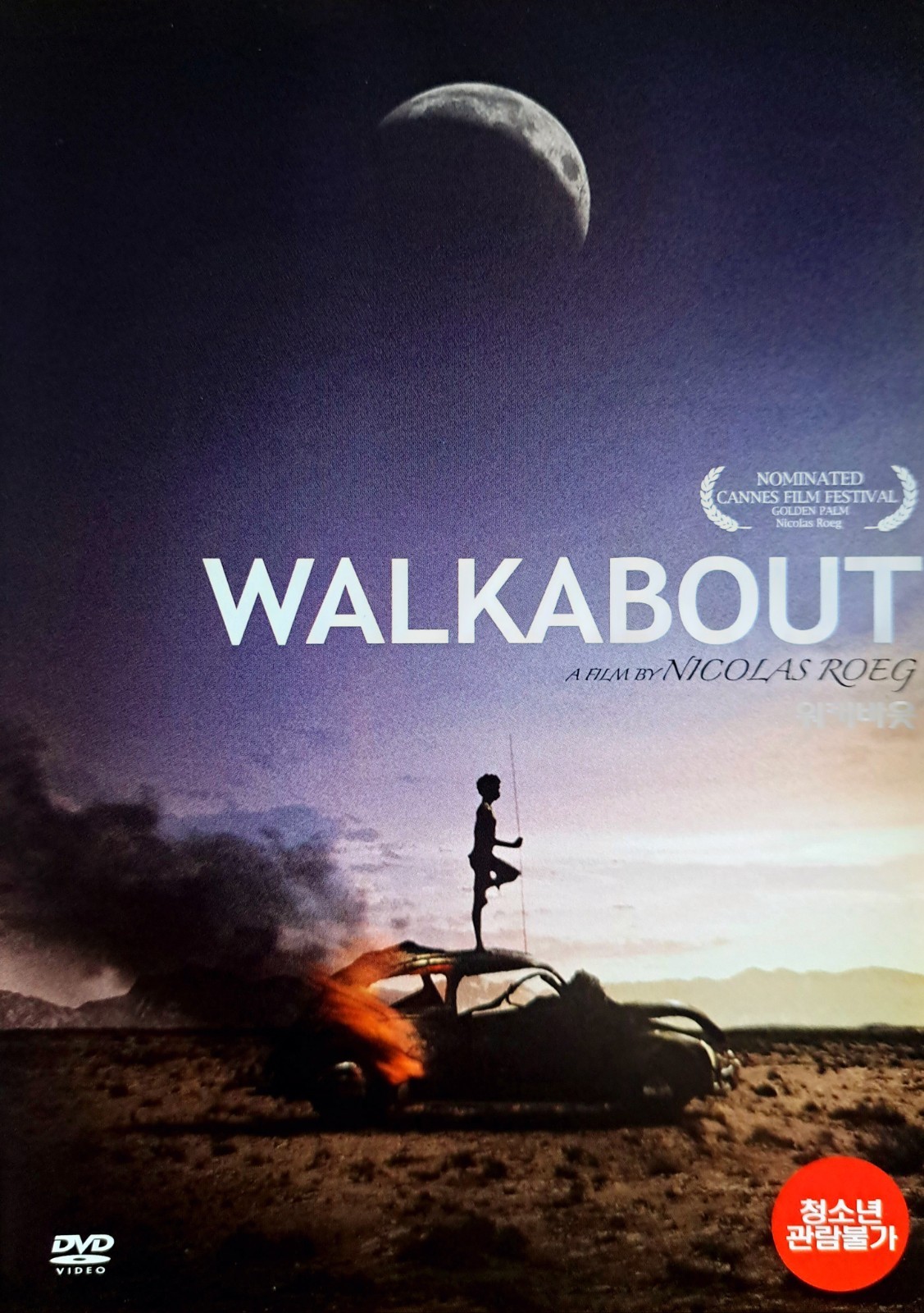 Walkabout (1971) DVD *NEW