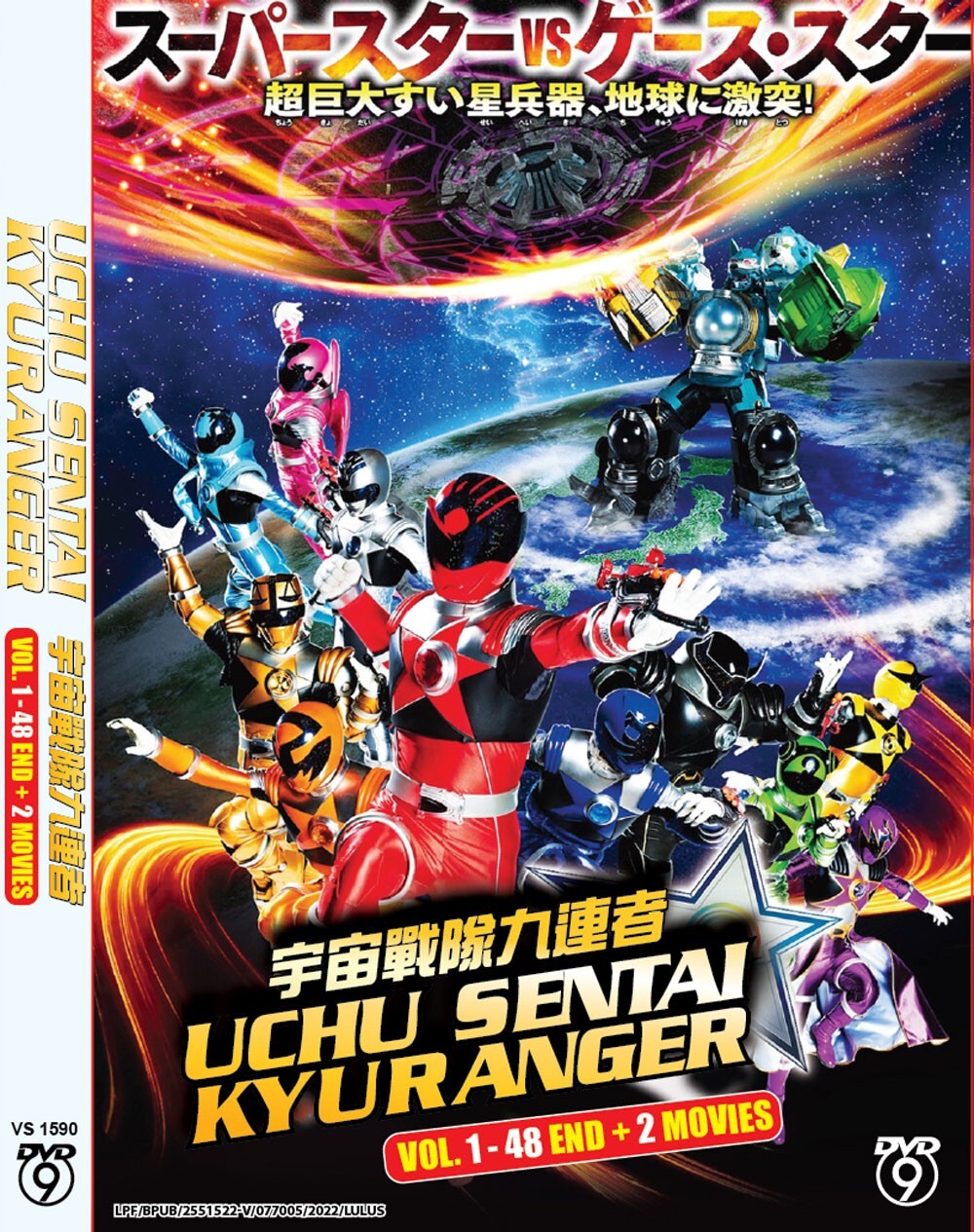 UCHU SENTAI KYURANGER VOL.1-48 END + 2 MOVIE JAPANESE DVD ENGLISH SUBS REG ALL