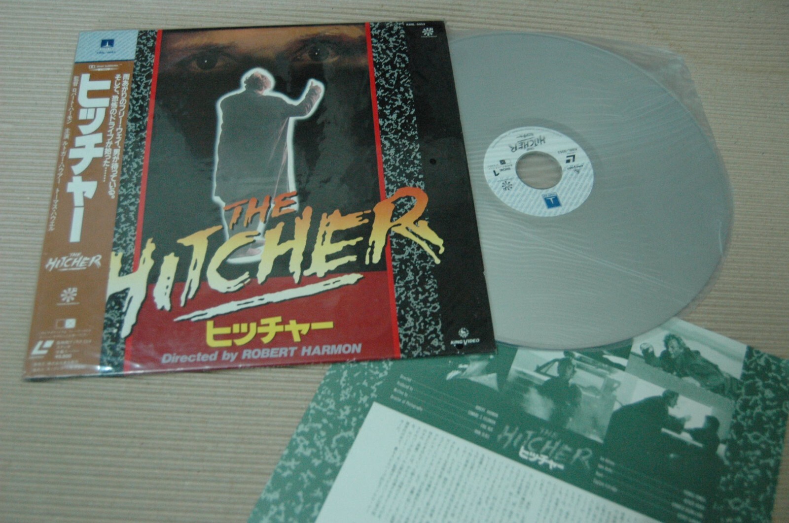 THE HITCHER JAPAN LD LASERDISC w/OBI THOMAS HOWELL ROBERT HARMON