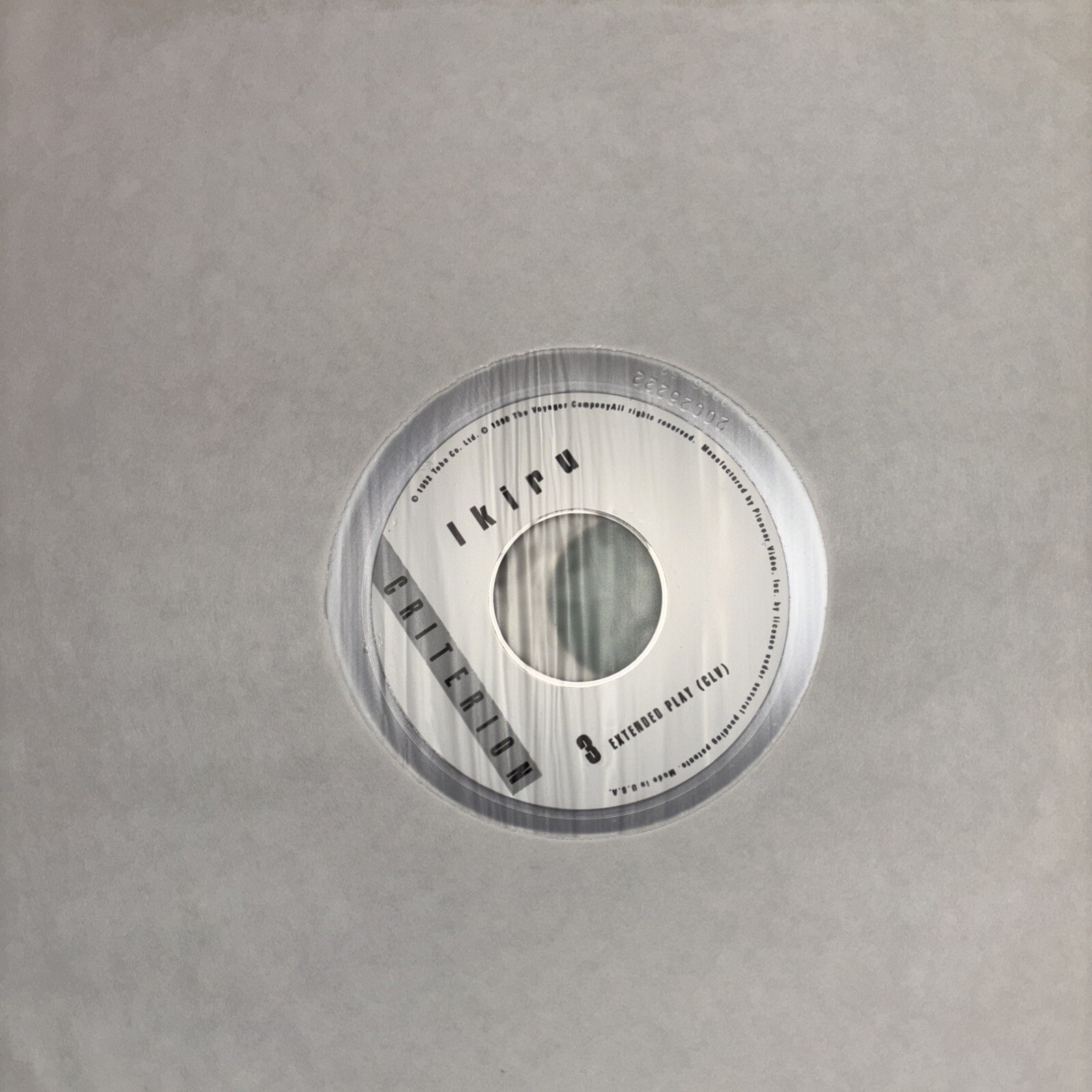 IKIRU Laserdisc Criterion Collection