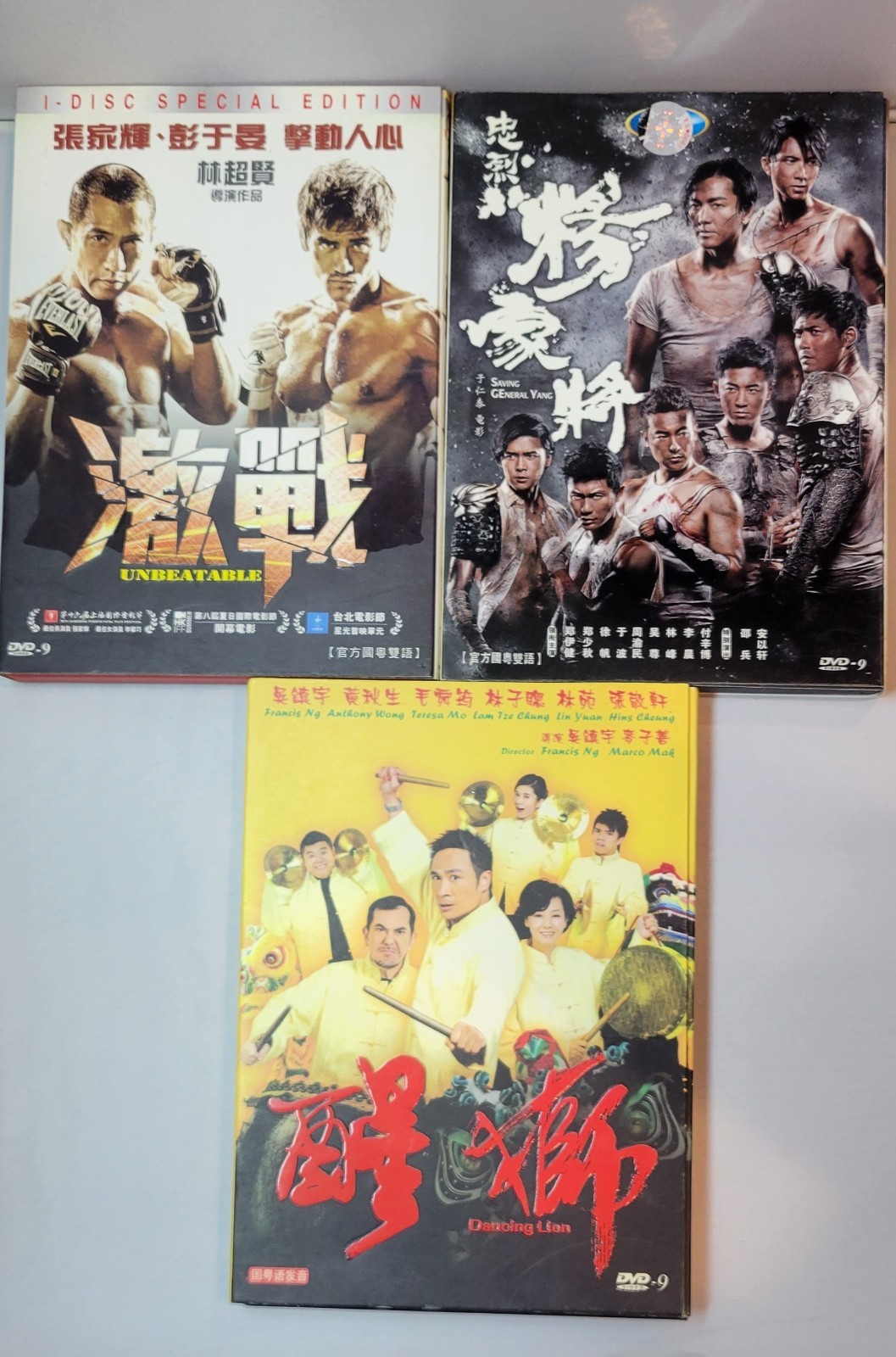 Imported Action 3 pack: Unbeatable, Saving General Yang, Dancing Lion