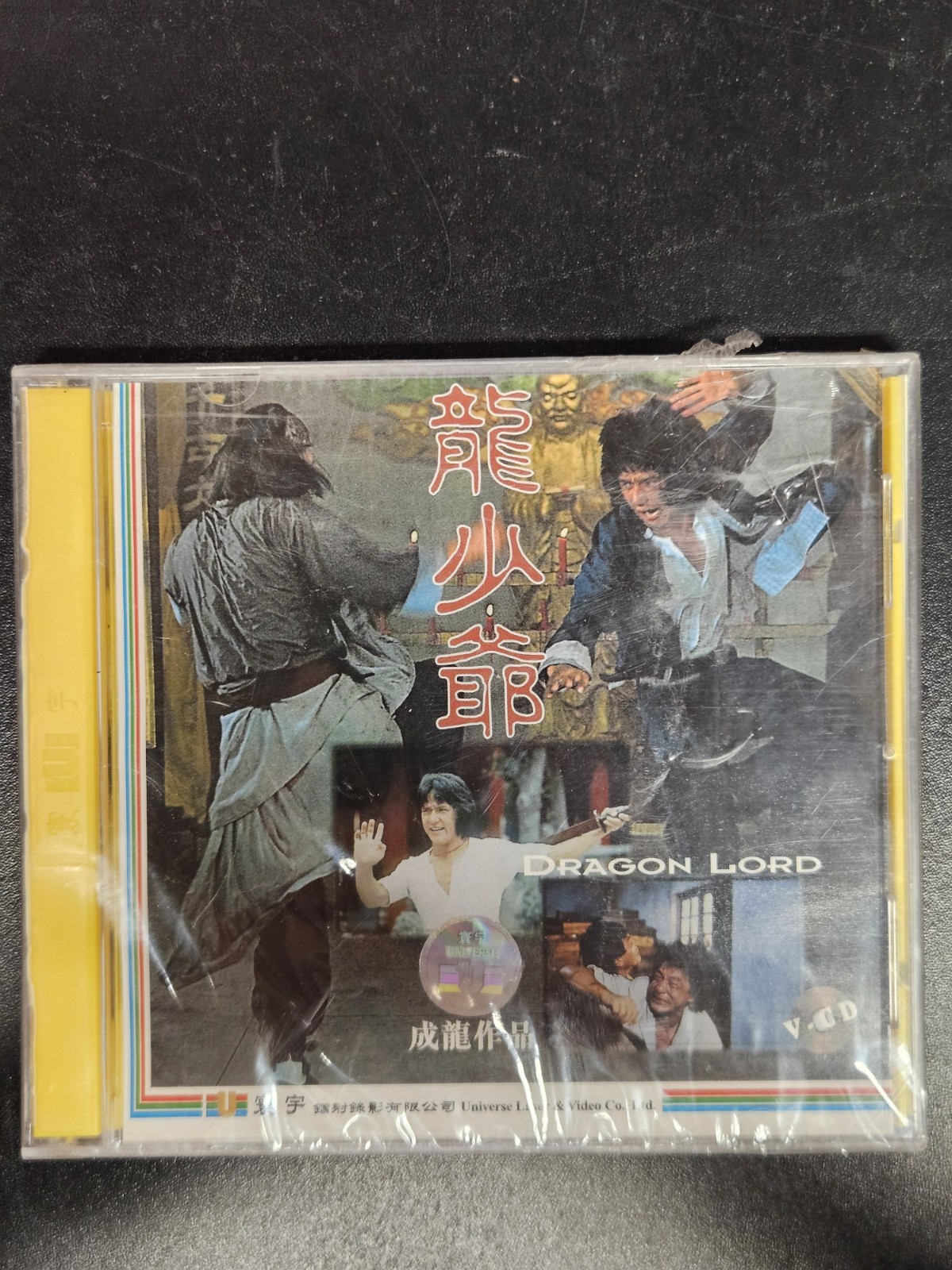 Jackie Chan POLICE STORY III + DRAGON LORD VCD Cantonese Mandarin – Not English