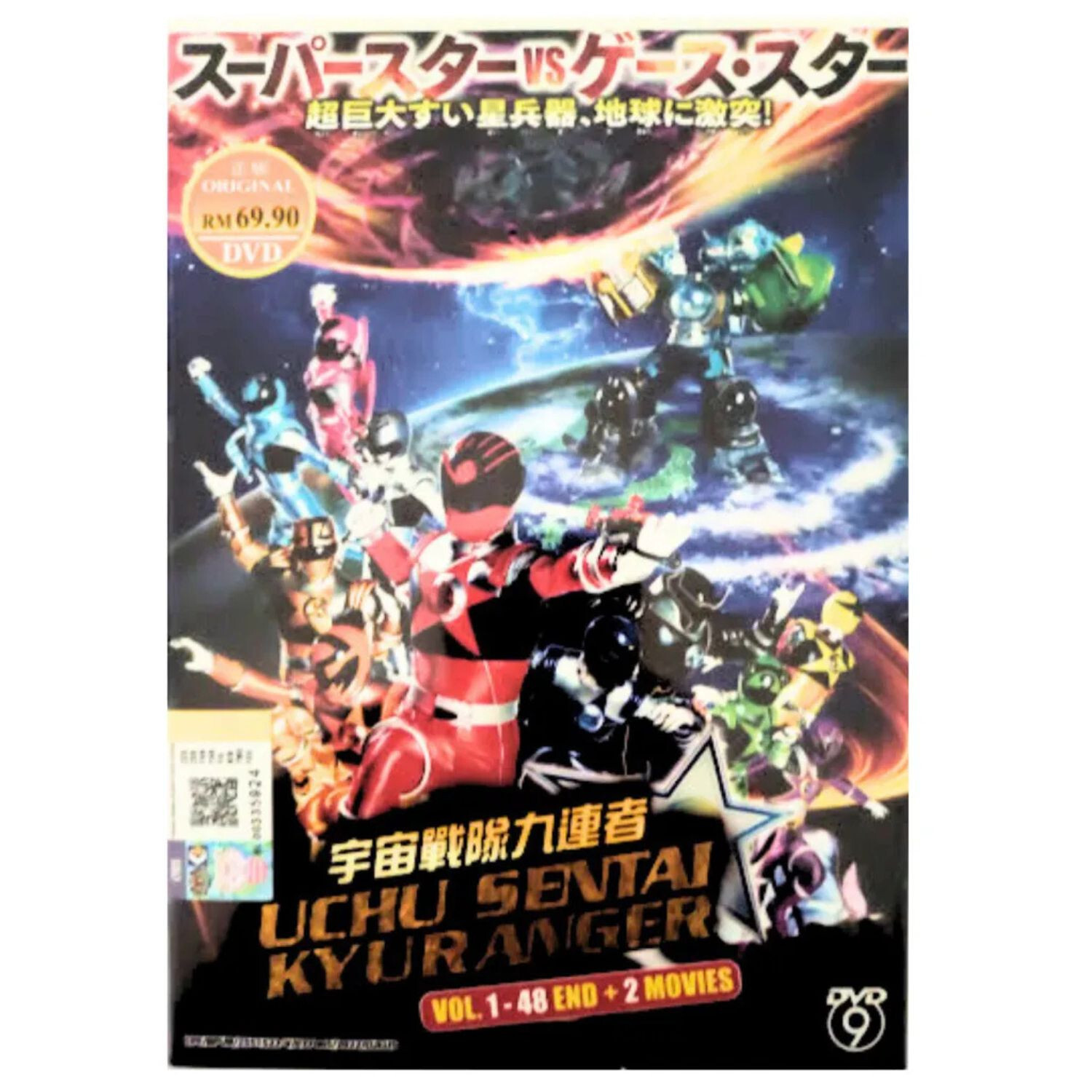DVD Uchu Sentai Kyuranger (1-48 End)+2 Movies English Subtitle Free Shipping