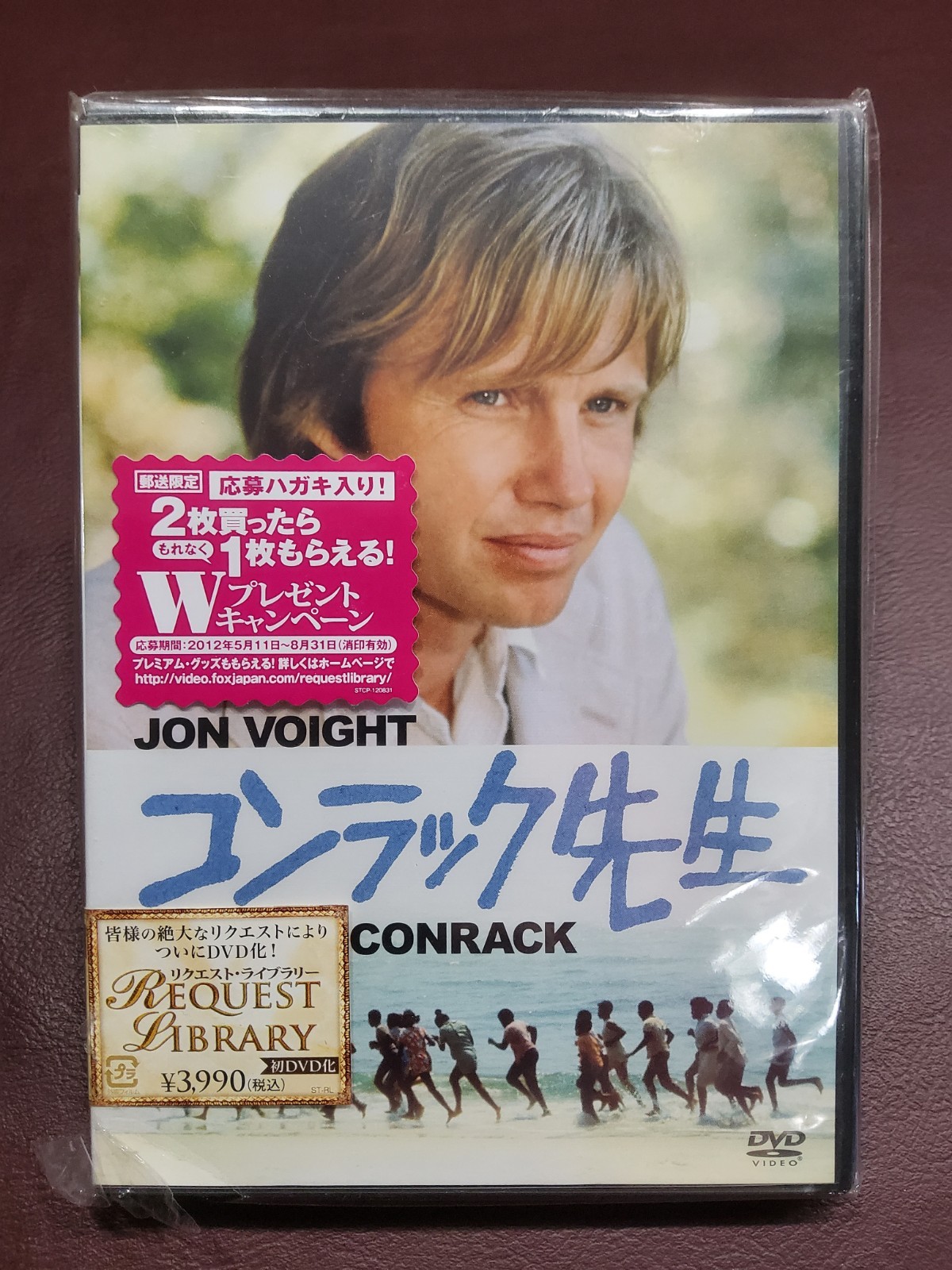 Conrack (Japan) DVD Drama 106 Min Jon Voight Martin Ritt 20th Century Fox