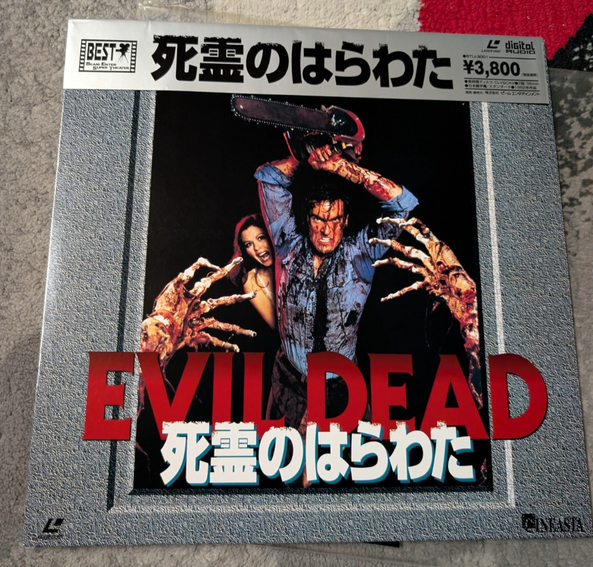 The Evil Dead Laserdisc Japan STLI-3001 Bruce Campbell Sam Raimi