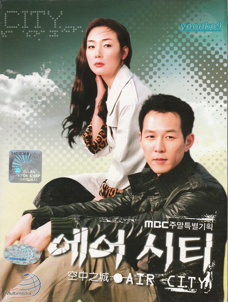 Air City _ Korean Drama (6 DVD Digipak) English Sub _ Choi Jung-won