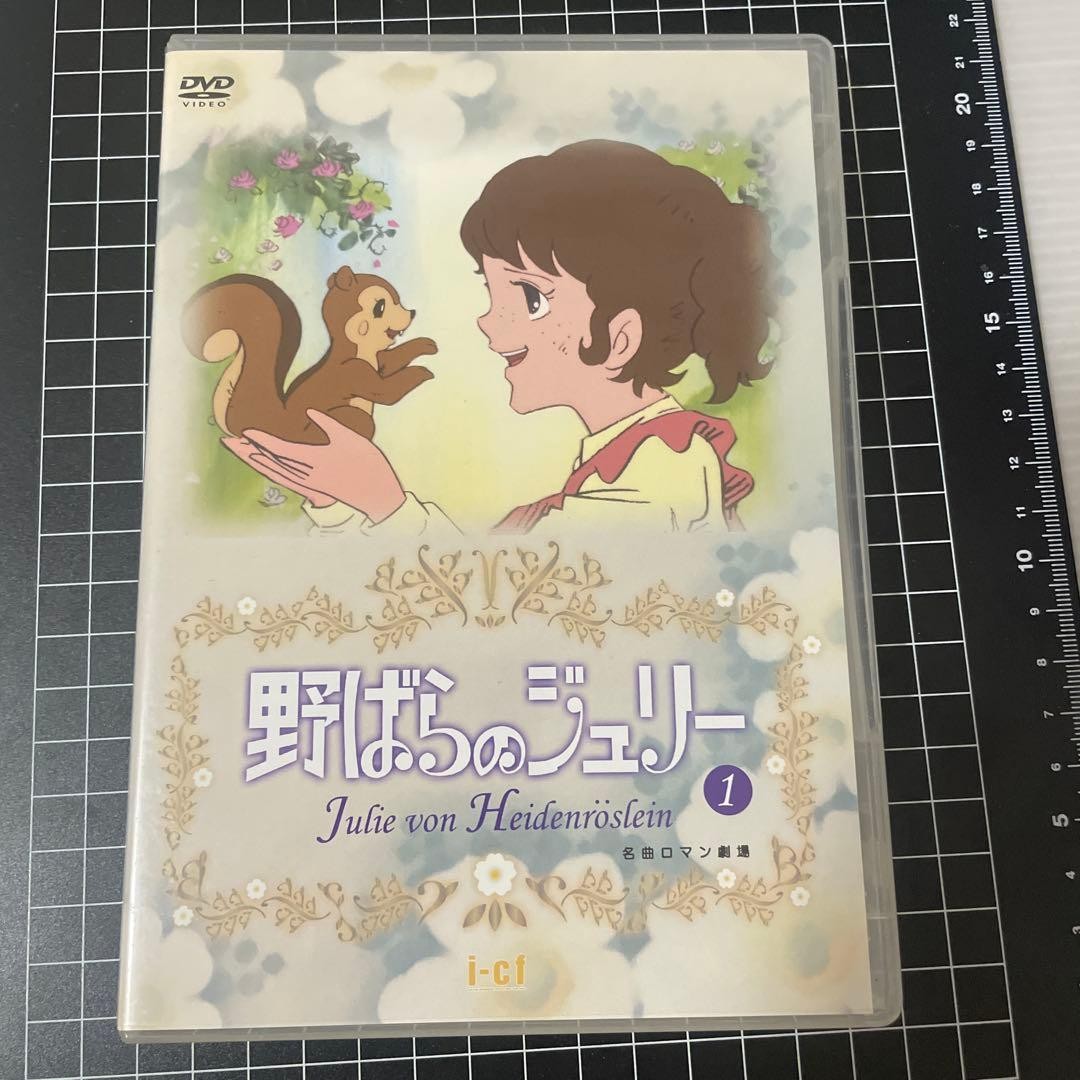 Anime DVD Box Set Tested Japan