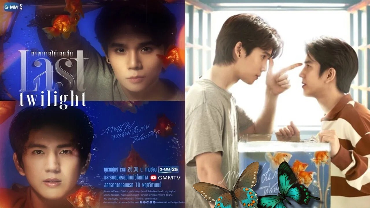 Thai LGBT Y Lakorn Drama, “Last Twilight” Complete Series on DVDs (No Subtitles)